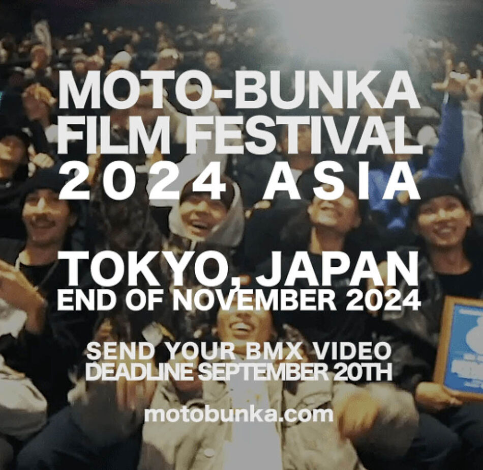 MOTO-BUNKA FILM FESTIVAL 2024. All the info.