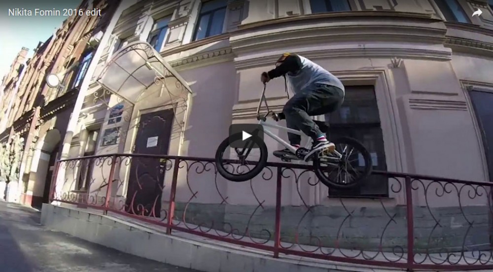 Nikita Fomin 2016 edit by Ukhov Ivan