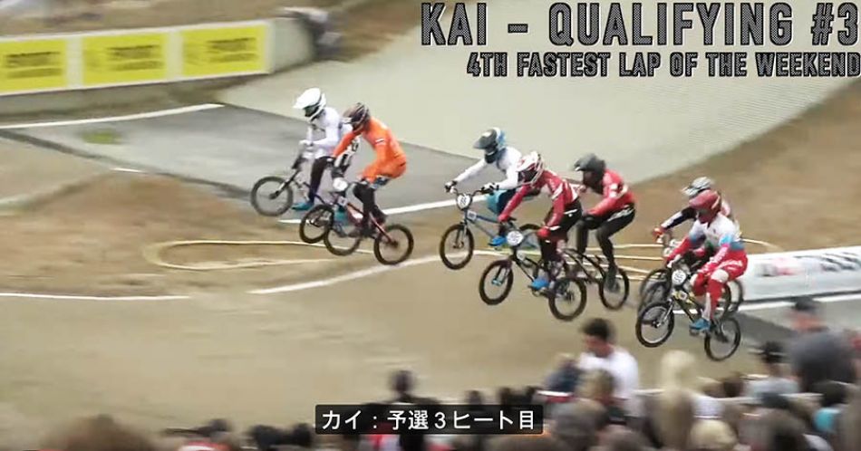RACE RECAP - 2019 BMX World Championships | SAKAKIBARA by Sakakibara