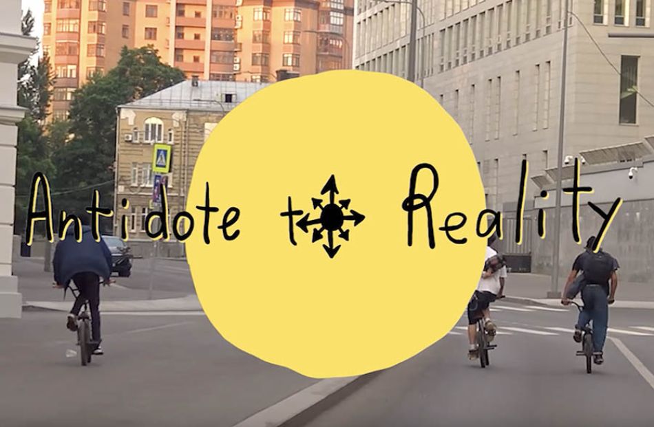 HHX &quot;Antidote to Reality&quot; 2025