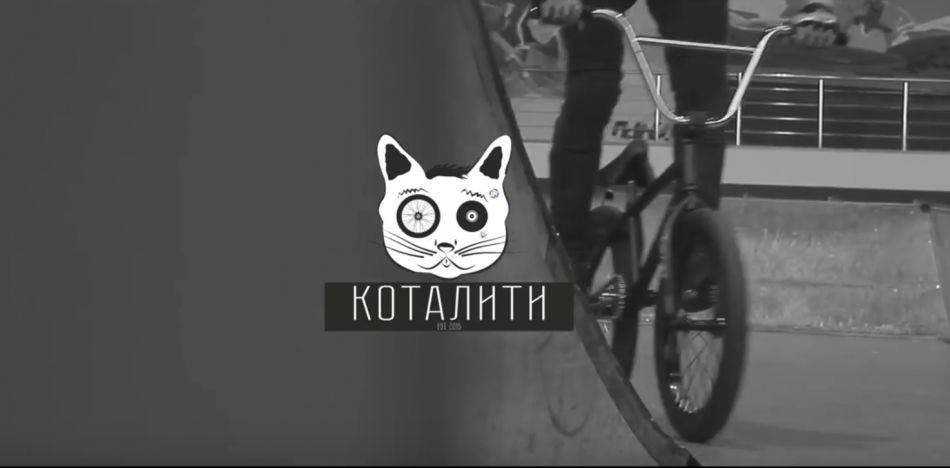 Nikita Isakov bmx 2018