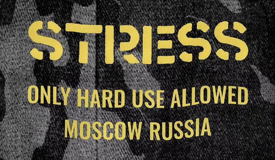 Stress. Only Hard Use Allowed. By Stress BMX shop