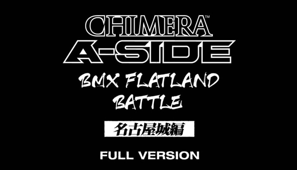 Full Version: CHIMERA A SIDE BMX FLATLAND BATTLE