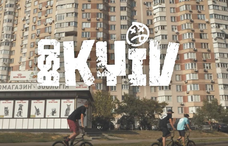 BSD KYIV by BSD BMX