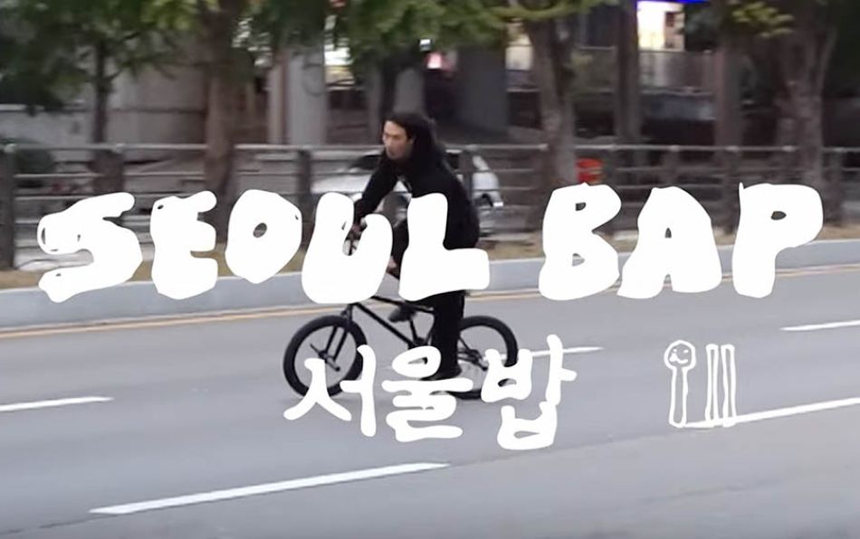 SEOUL BAP by Mir Ng - BMX Travel Video by LUXBMX